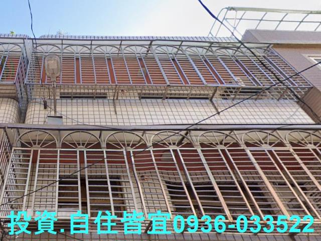 鶯歌拍賣透天-1