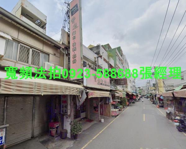 彰化法拍透天-1