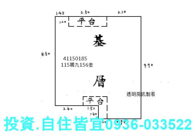 新北新莊公寓_一樓拍賣-9