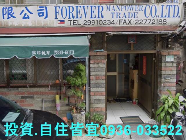 新北新莊公寓_一樓拍賣-1