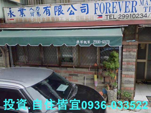 新北新莊公寓_一樓拍賣-2