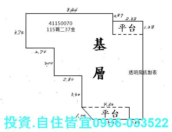 新北蘆洲法拍公寓_一樓-7
