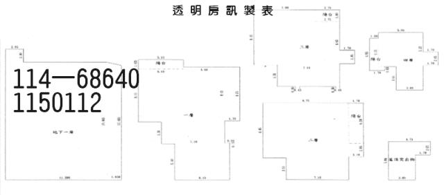 桃園龍潭透天法拍-8