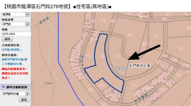 桃園龍潭透天法拍-10