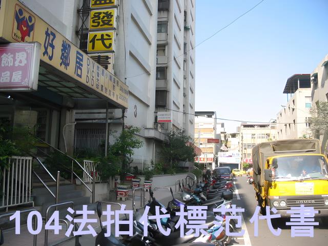台北萬華拍賣大樓-10