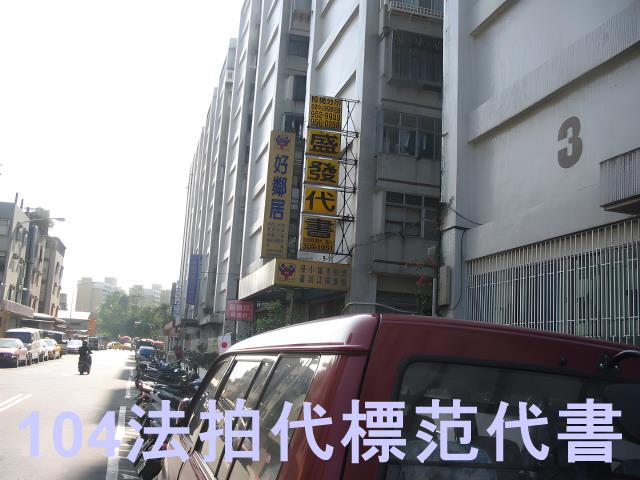 台北萬華拍賣大樓-11