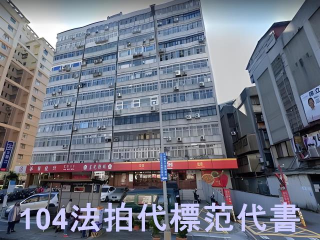 台北萬華拍賣大樓-1
