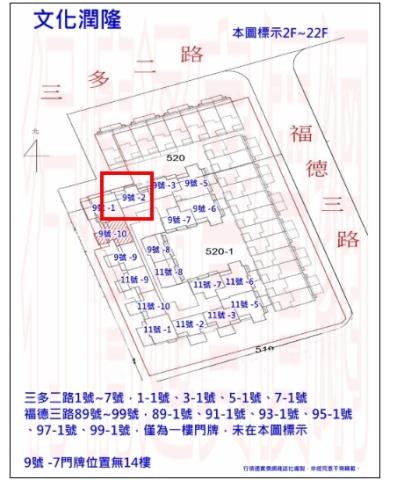 苓雅法拍大樓-7