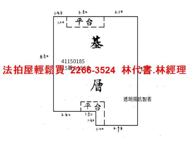 新北拍賣公寓_一樓-10
