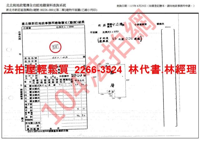 新北拍賣公寓_一樓-11