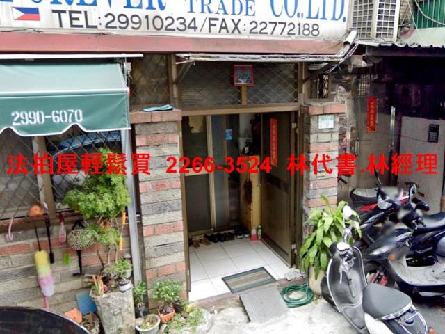 新北拍賣公寓_一樓-2