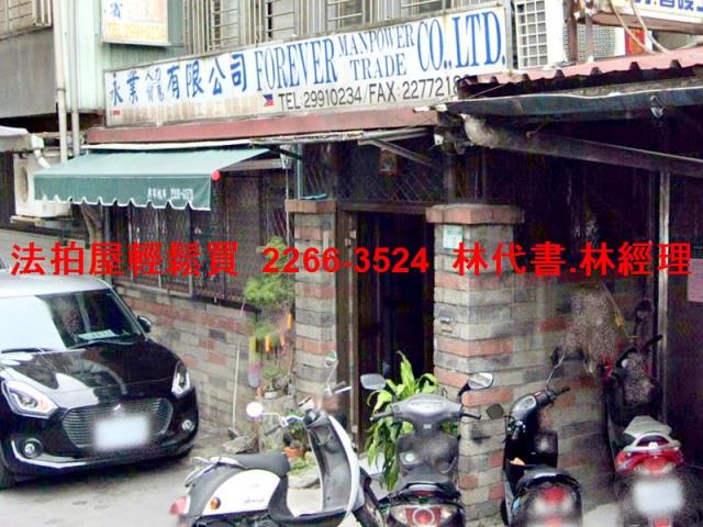 新北拍賣公寓_一樓-3