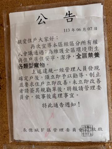 台南永康大樓-1