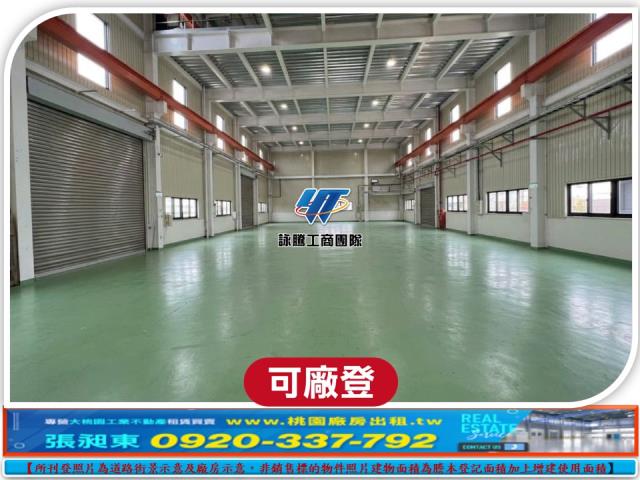 苗栗公館廠房_廠辦_倉庫-1