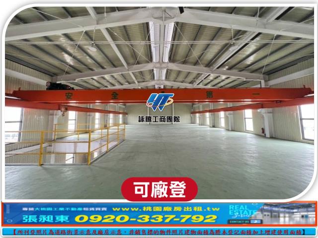 苗栗公館廠房_廠辦_倉庫-3