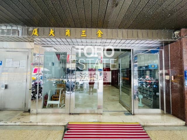 中山區法拍華廈-2