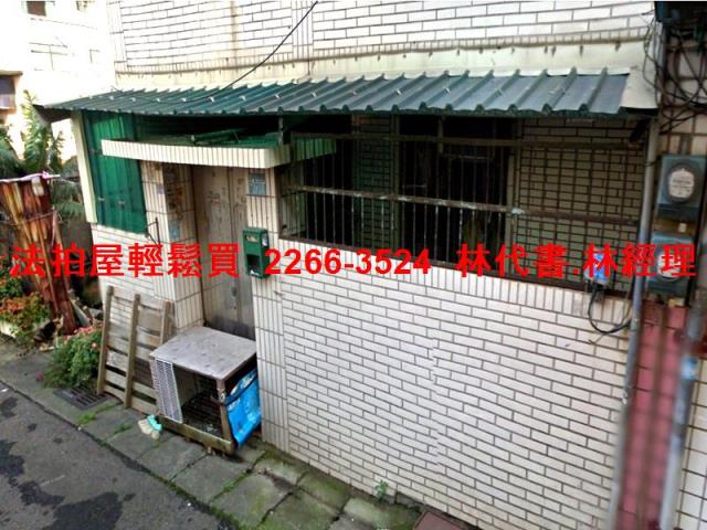 平鎮透天法拍-3