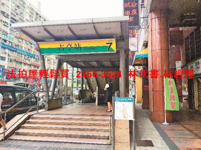 中正區大樓法拍-9