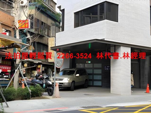 中正區大樓法拍-4