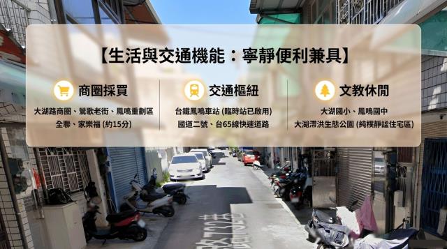 新北法拍透天-4