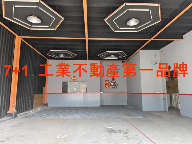 高雄廠房_廠辦_倉庫-1