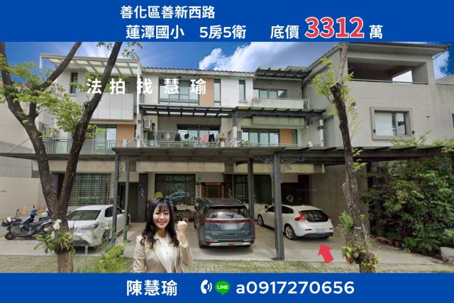 南科森林南科新貴首選優質大地坪4層車庫透天