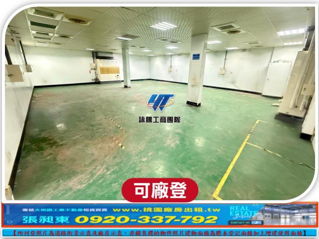 八德廠房_廠辦_倉庫-3