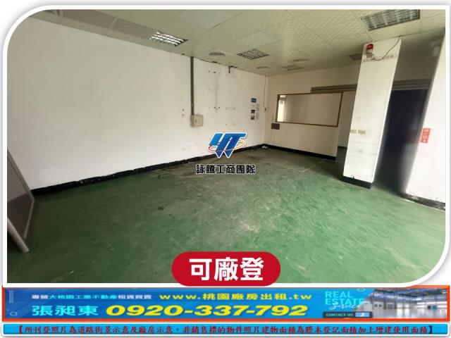 八德廠房_廠辦_倉庫-4