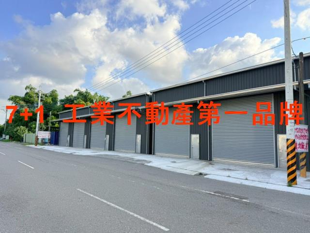 大寮廠房_廠辦_倉庫-2