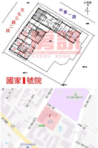 林口大樓法拍-9