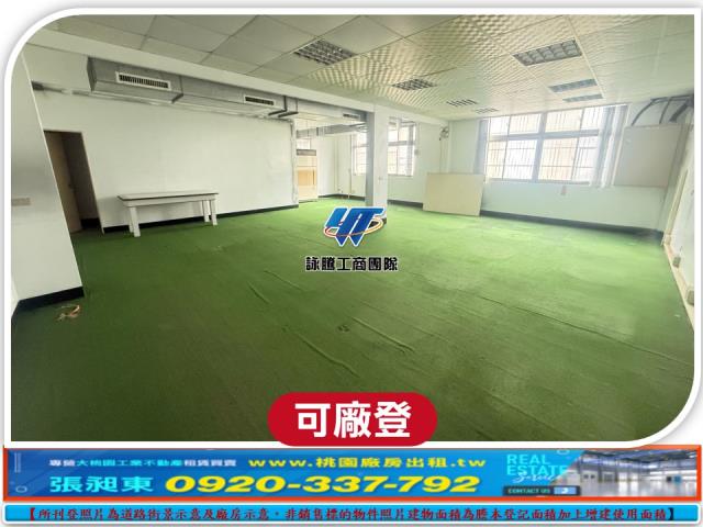 八德廠房-2