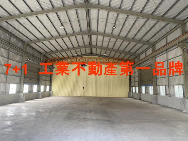 岡山廠房_廠辦_倉庫-1