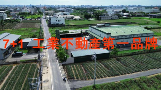 關廟廠房_廠辦_倉庫-7