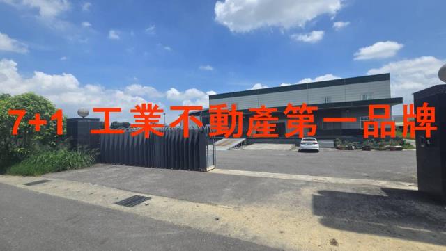 關廟廠房_廠辦_倉庫-2