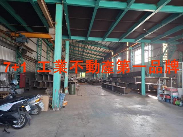 高雄廠房_廠辦_倉庫-1