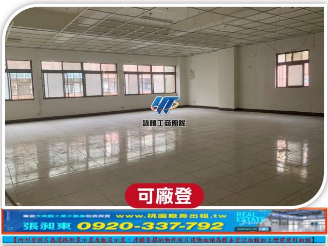 桃園平鎮廠房_廠辦_倉庫-2