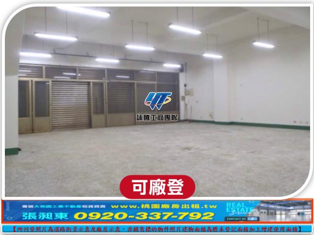 桃園平鎮廠房_廠辦_倉庫-3