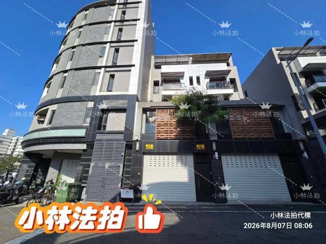 臺中市太平區太和路一段47號法拍屋代標指名小林法拍張經理