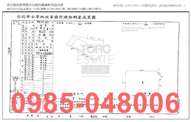 中正區華廈_一樓_法拍華廈拍賣-10