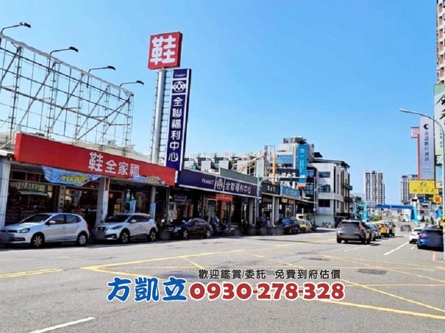 台南安平透天_別墅_店面-1