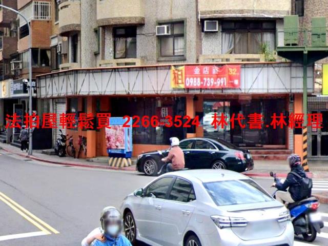 士林法拍公寓-2