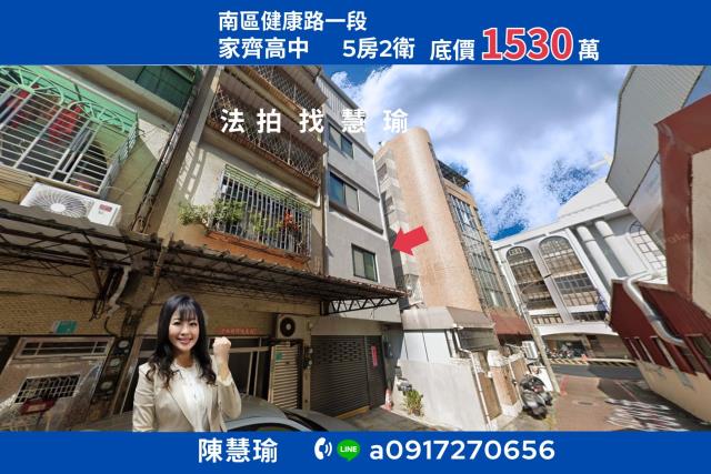 新光三越家齊高中鬧中取靜5層美宅