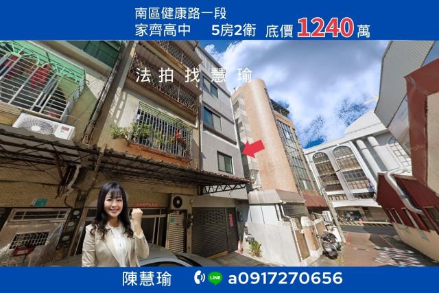 新光三越家齊高中鬧中取靜5層美宅