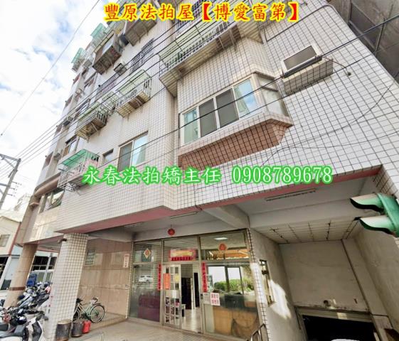 豐原法拍華廈-3
