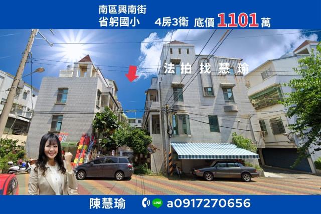 黃金海岸省躬國小精選靜巷4層透天