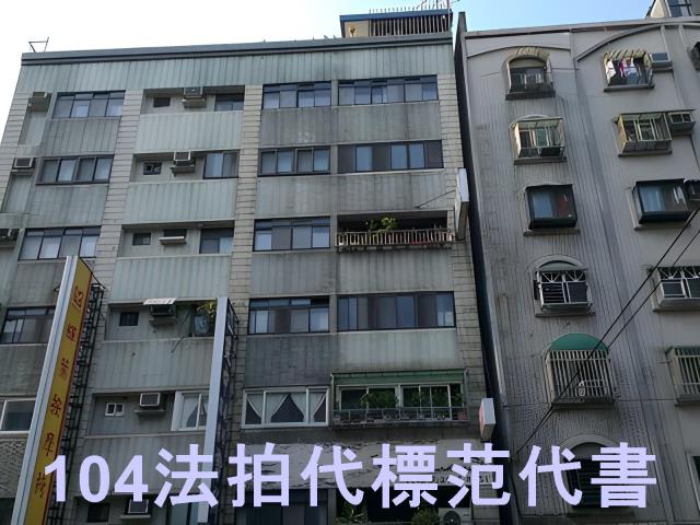 松山法拍大樓_華廈-2