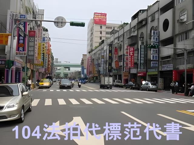 松山法拍大樓_華廈-8
