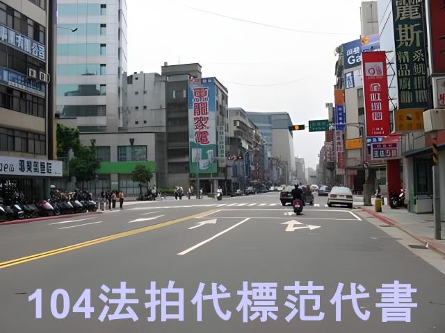 松山法拍大樓_華廈-9