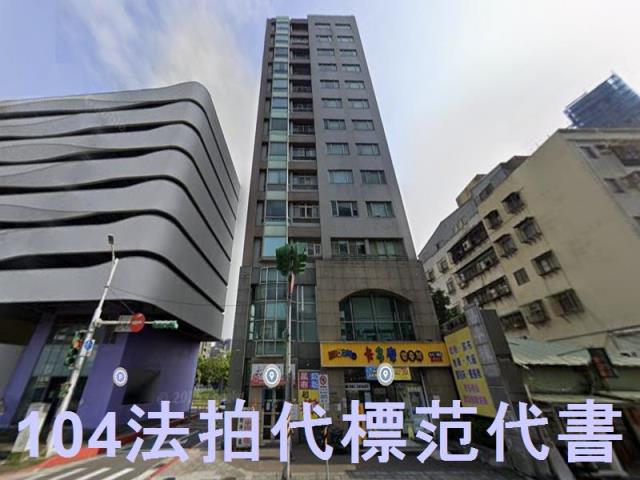 台北大樓_華廈法拍-1