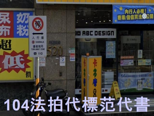台北大樓_華廈法拍-8